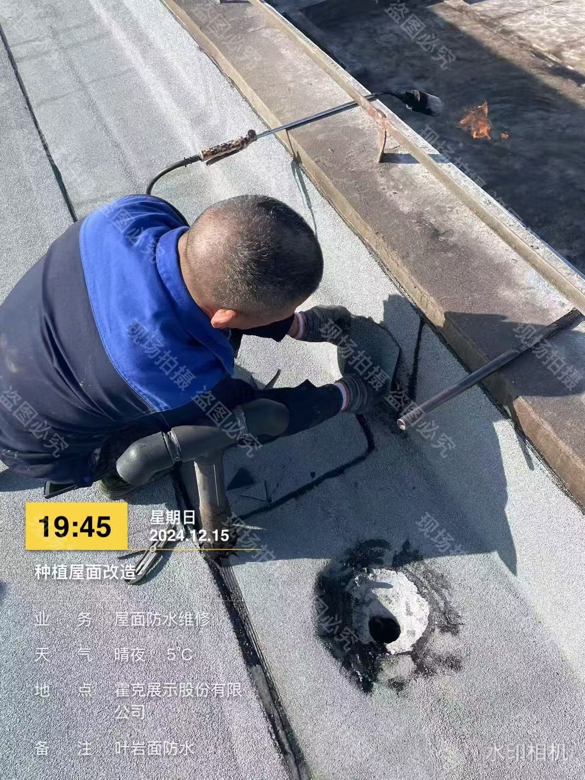 盐城防水维修